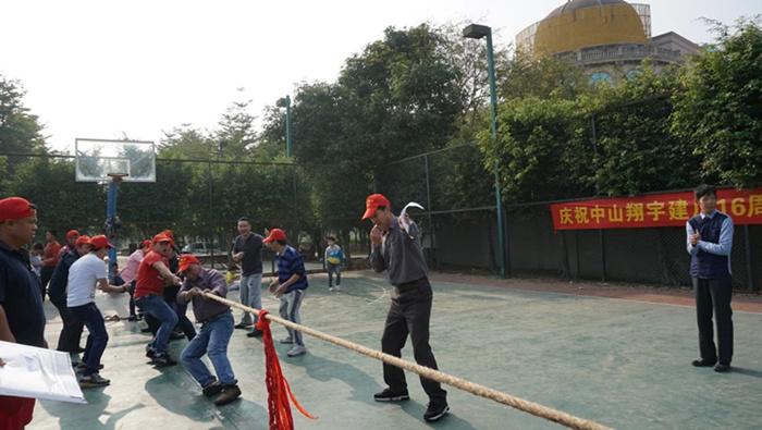 中山毛片APP在线观看毛片无限看软件製品有限公司拔河比賽