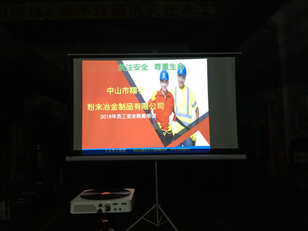 毛片APP在线观看毛片无限看软件安全教育培訓