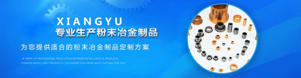 毛片无限看软件含油軸承
