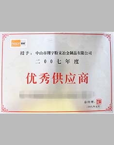 毛片APP在线观看毛片无限看软件榮譽資質